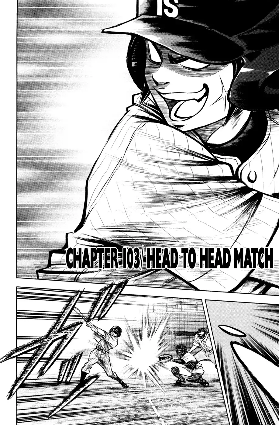 Diamond no Ace Chapter 103 11